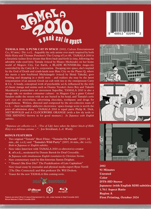 Tamala 2010: A Punk Cat In Space (Blu-ray)