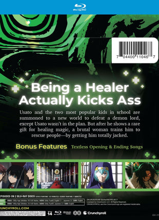 Wrong Way To Use Healing Magic: The Complete Series (Blu-ray)