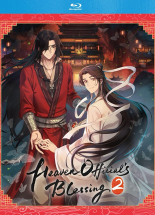 Heaven Official's Blessing: Season 2 (Blu-ray)