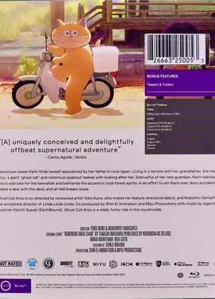 Ghost Cat Anzu (Blu-ray)