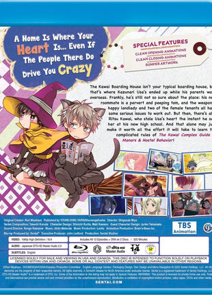 Kawai Complex Guide To Manors & Hostel Behavior: Complete Collection (Blu-ray)(RePackaged)