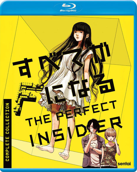 Perfect Insider: Complete Collection (Blu-ray)(RePackaged)