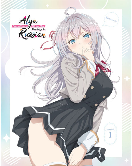 Alya Sometimes Hides Her Feelings In Russian: Season 1: Limited Edition (Blu-ray)