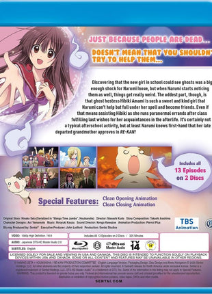 RE-KAN!: Complete Collection (Blu-ray)(RePackaged)