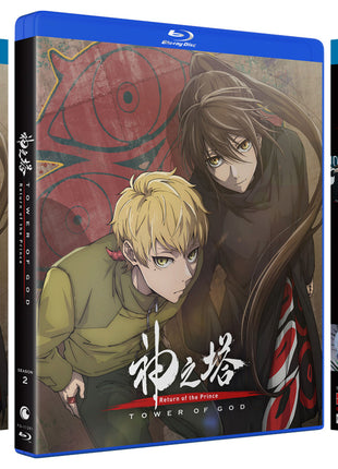 Tower Of God: Return Of The Prince: Season 2 Part 1 (Blu-ray)