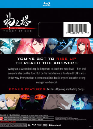 Tower Of God: Return Of The Prince: Season 2 Part 1 (Blu-ray)