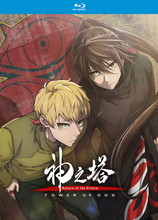 Tower Of God: Return Of The Prince: Season 2 Part 1 (Blu-ray)