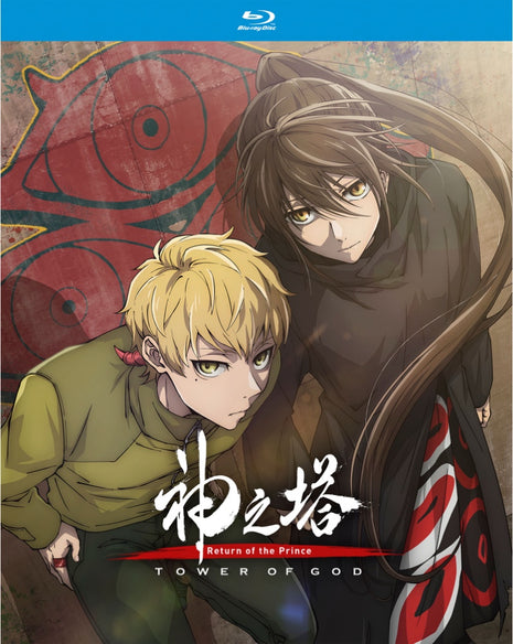 Tower Of God: Return Of The Prince: Season 2 Part 1 (Blu-ray)