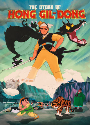 Story Of Hong Gil-Dong (Blu-ray)