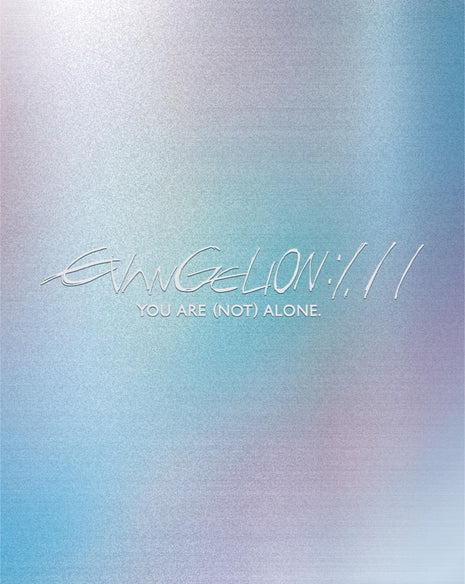 Evangelion: 1.11 You Are [Not] Alone (Blu-ray)