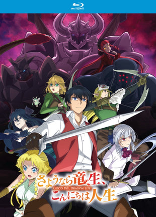 Good Bye, Dragon Life: The Complete Season (Blu-ray)