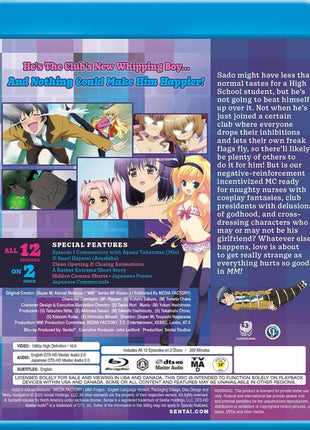 MM!: Complete Collection (Blu-ray)(Re-RePackaged)