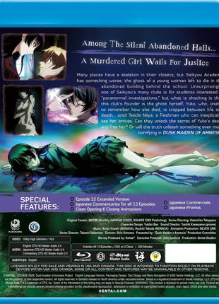 Dusk Maiden Of Amnesia: Complete Collection (Blu-ray)(RePackaged)