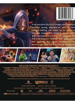 Royal Cat (Blu-ray)