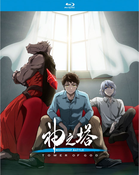 Tower Of God: Workshop Battle: Season 2 Part 2 (Blu-ray)