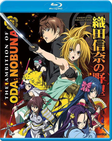 Ambition Of Oda Nobuna: Complete Collection (Blu-ray)(RePackaged)