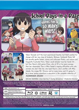 Azumanga Daioh: Complete Collection (Blu-ray)