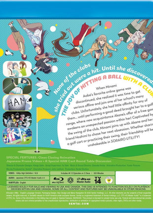 Sorairo Utility: Complete Collection (Blu-ray)