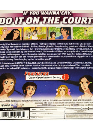 Shin Aim For The Ace: Complete Series (Blu-ray)
