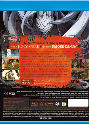 Ushio & Tora: Complete TV Series (Blu-ray)(RePackaged)