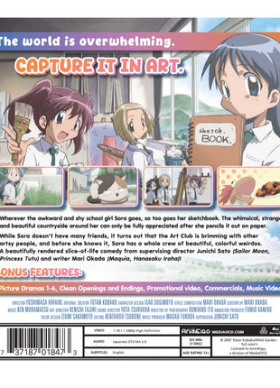 Sketchbook ~Full Color's~ (Blu-ray)
