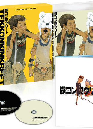 Tekkonkinkreet (4K Ultra HD/Blu-ray)