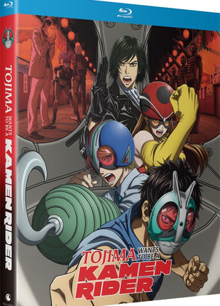 Tojima Wants To Be A Kamen Rider: The Complete Season (Blu-ray)