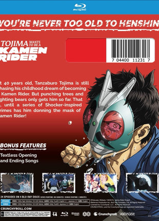 Tojima Wants To Be A Kamen Rider: The Complete Season (Blu-ray)