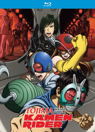 Tojima Wants To Be A Kamen Rider: The Complete Season (Blu-ray)