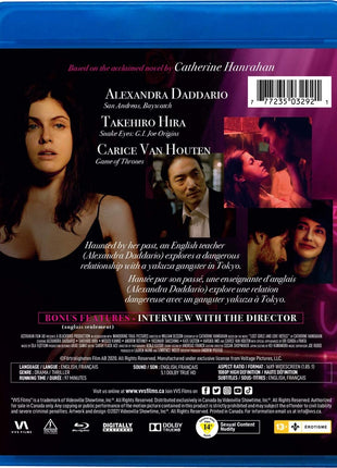 Lost Girls And Love Hotels (Blu-ray-CA)