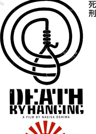 Death By Hanging: Criterion Collection