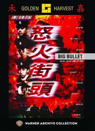 Big Bullet: Warner Archive Collection