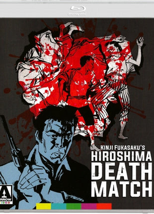 Hiroshima Death Match (Blu-ray/DVD)