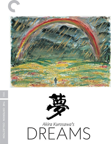 Akira Kurosawa's Dreams: Criterion Collection