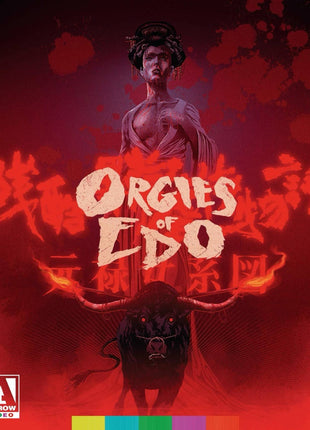 Orgies Of Edo (Blu-ray)