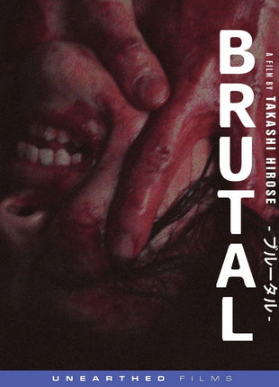 Brutal (2017)(Blu-ray)