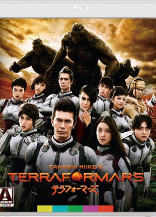 Terra Formars (2016)(Blu-ray)