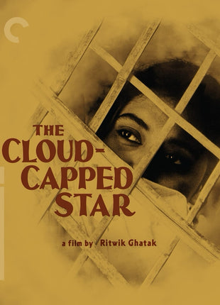 Cloud-Capped Star: Criterion Collection (Blu-ray)
