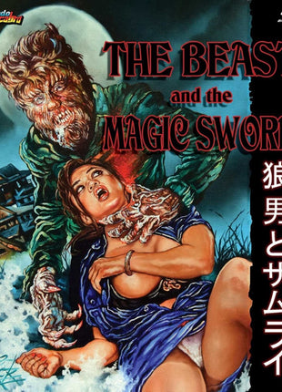 Beast And The Magic Sword (Blu-ray)