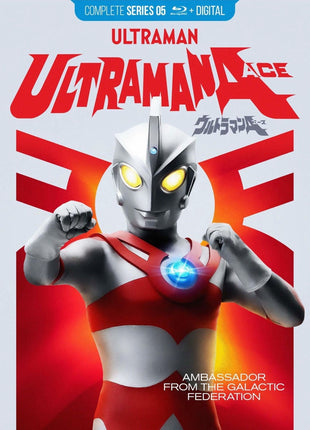 Ultraman Ace: The Complete Series 05 (Blu-ray)