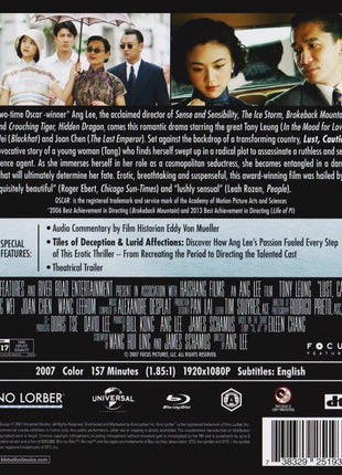 Lust, Caution (Blu-ray)