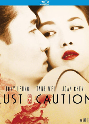 Lust, Caution (Blu-ray)