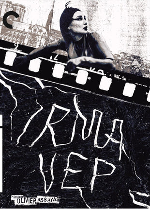 Irma Vep: Criterion Collection (Blu-ray)