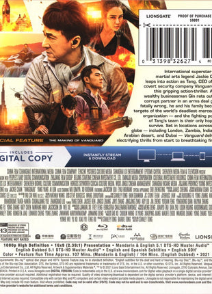 Vanguard (2020)(Blu-ray)