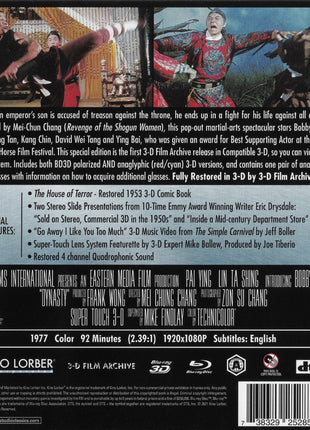 Dynasty 3D (Blu-ray 3D/Blu-ray)