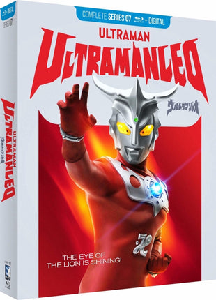 Ultraman Leo: The Complete Series 07 (Blu-ray)