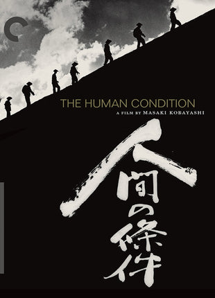 Human Condition: Criterion Collection (Blu-ray)