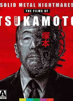 Solid Metal Nightmares: The Films Of Shinya Tsukamoto: Standard Edition (Blu-ray): Tetsuo: The Iron Man / Tetsuo II: Body Hammer / The Adventure Of Denchu-Kozo / Tokyo Fist / Bullet Ballet / A Snake Of June / Vital / Haze / Kotoko / Killing