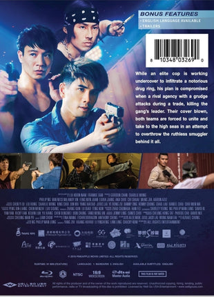 Undercover Punch & Gun (Blu-ray)