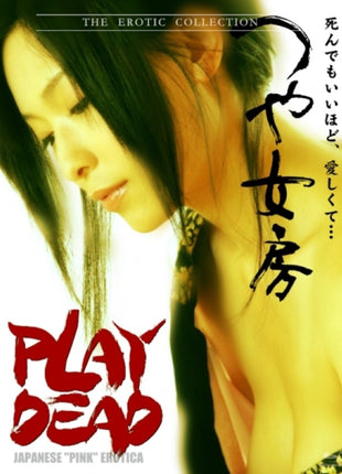 Play Dead (2009)(Blu-ray)